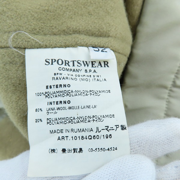 実際に弊社で買取させて頂いたC.P.COMPANY/シーピーカンパニー ナイロンマウンテンパーカー ゴーグルジャケット 10184Q60/196/52の画像 4枚目