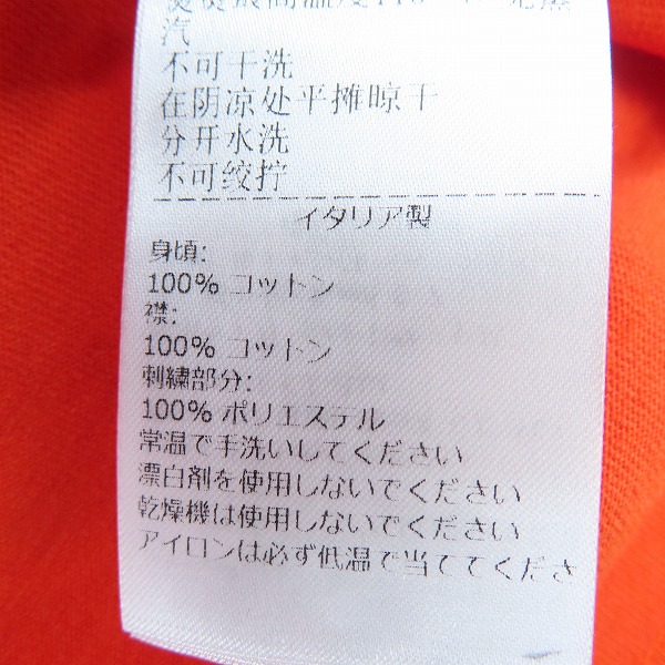 実際に弊社で買取させて頂いた【未使用】BOTTEGA VENETA/ボッテガヴェネタ "Sunrise" Light Crewneck/Tシャツ 649055 VF1U0/Sの画像 4枚目