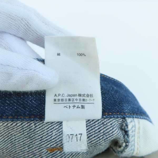 実際に弊社で買取させて頂いたA.P.C./アーペーセー STANDARD スタンダード デニムパンツ/28の画像 4枚目