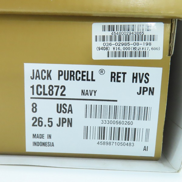 実際に弊社で買取させて頂いた【未使用】CONVERSE×HOUYHNHNM/コンバース×フイナム VINTAGE SUMMIT Jack Purcell Ret HVS/ジャックパーセル 1CL872/26.5の画像 7枚目