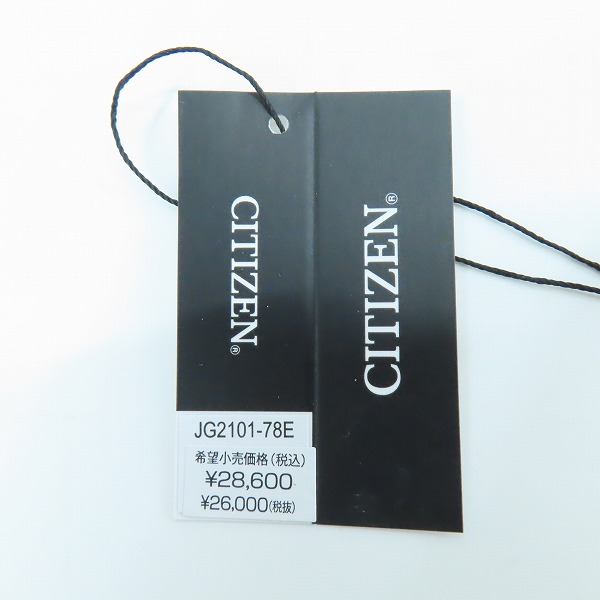 実際に弊社で買取させて頂いたCITIZEN/シチズン ANA-DIGI TEMP/アナデジテンプ 腕時計 JG2101-78E/8989-S116864の画像 8枚目