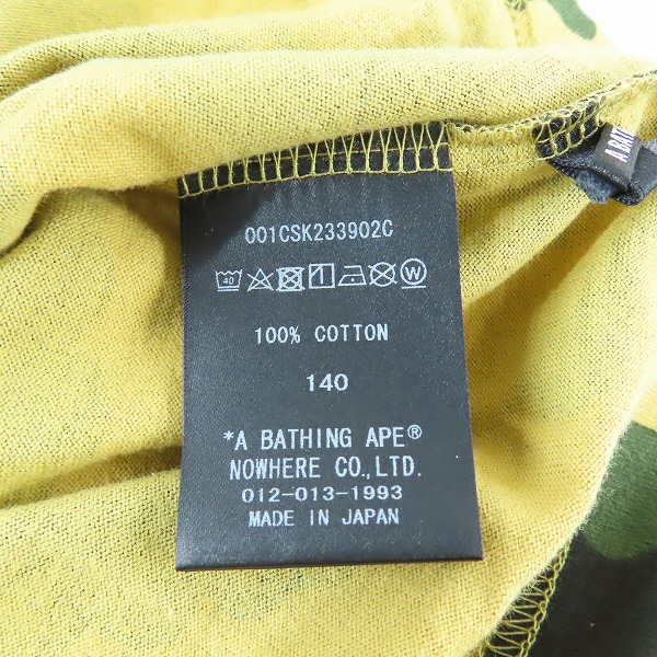実際に弊社で買取させて頂いた【未使用】A BATHING APE×mastermind JAPAN/エイプ×マスターマインドジャパン キッズ 1ST CAMO POCKET TEE/Tシャツ/140の画像 6枚目