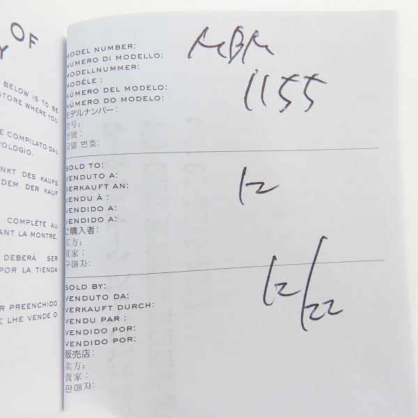 実際に弊社で買取させて頂いたMARC BY MARC JACOBS/マークバイマークジェイコブス 腕時計 MBM1155【動作未確認】の画像 7枚目