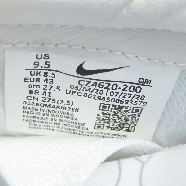 実際に弊社で買取させて頂いた【未使用】NIKE×MEDICOM TOY/ナイキ×メディコムトイ BLAZER LOW BE@RBRICK/ベアブリック CZ4620-200/27.5の画像 5枚目