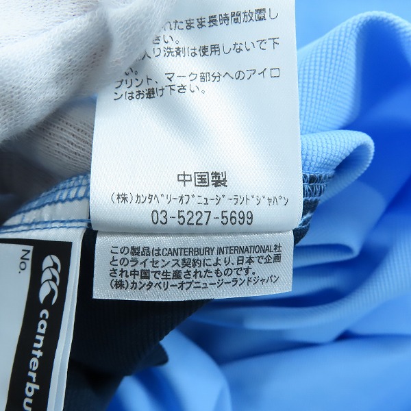 実際に弊社で買取させて頂いたCANTERBURY/カンタベリー ヤマハ発動機ジュビロ レプリカセカンドジャージー ラグビーウェア/R79511YH/3Lの画像 6枚目