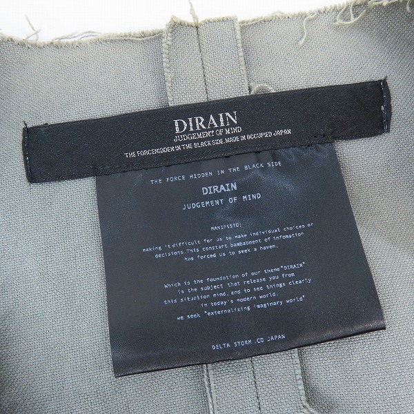 実際に弊社で買取させて頂いたDIRAIN/ディレイン ベスト 切りぱっなし　D-M-V-01/1の画像 2枚目