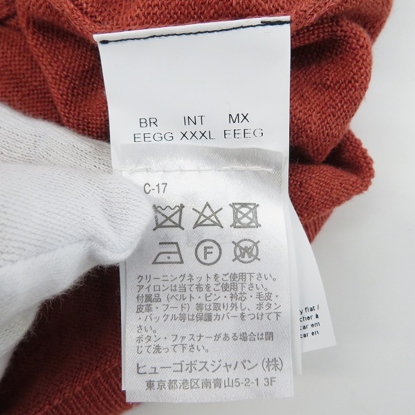 実際に弊社で買取させて頂いたHUGO BOSS/ヒューゴボス 半袖Tシャツ 10207996 XXXLの画像 4枚目