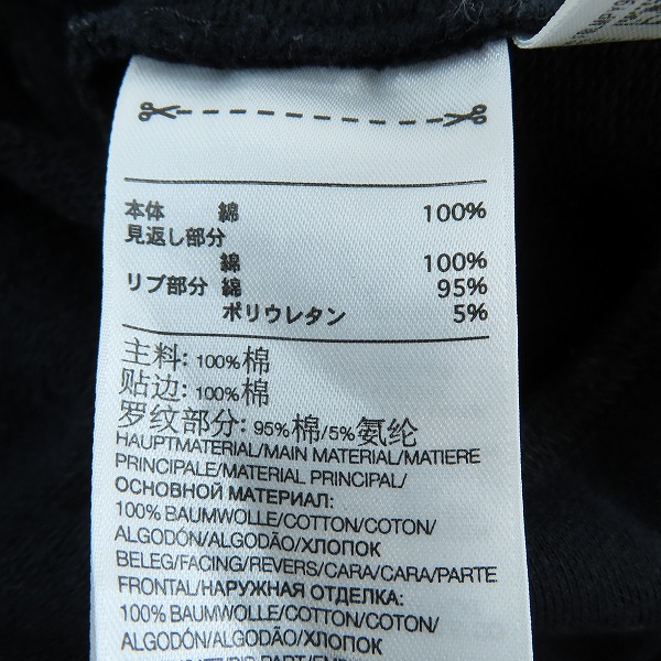 実際に弊社で買取させて頂いたY-3/ワイスリー ヨウジヤマモト×アディダス オーバーサイズ スウェットシャツ FN3366/Lの画像 4枚目
