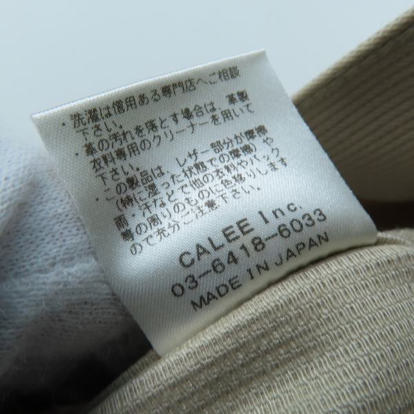 実際に弊社で買取させて頂いたCALEE/キャリー エルボーパッチ ワークジャケット/Mの画像 4枚目
