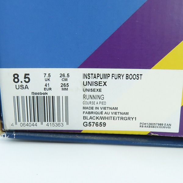 実際に弊社で買取させて頂いたReebok x adidas/リーボック × アディダス INSTAPUMP FURY BOOST インスタポンプフューリー G57659 26.5の画像 9枚目