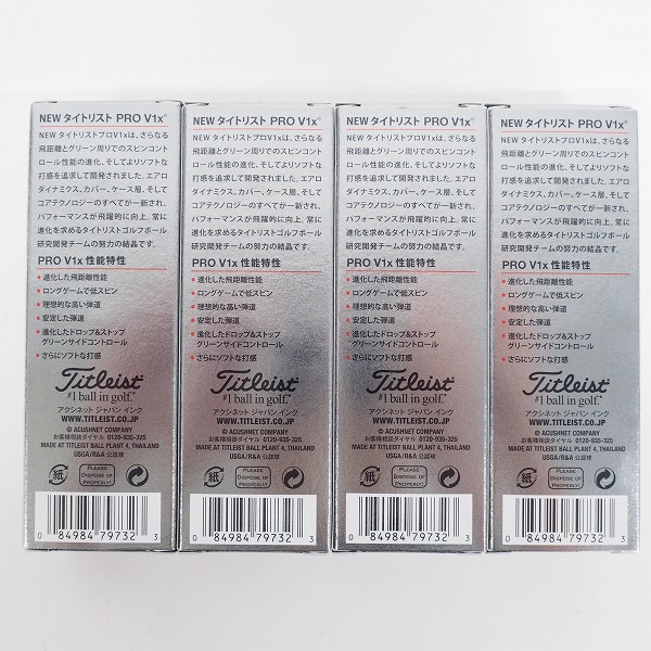 実際に弊社で買取させて頂いた【未使用】Titleist/タイトリスト PRO V1x ゴルフボール ホワイト 1ダースの画像 3枚目