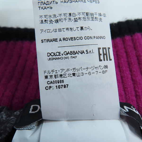 実際に弊社で買取させて頂いたDOLCE&GABBANA/ドルチェ&ガッバーナ FOX FUR パンツ ピンク 50の画像 4枚目
