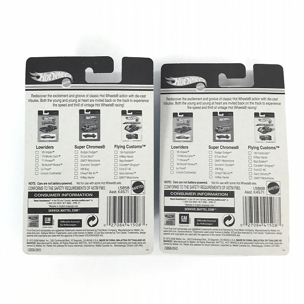 実際に弊社で買取させて頂いた【未開封】Hot Wheels/ホットウィール SUPER CHROMES BAJA Breaker ゴールド/シルバー 2点セットの画像 1枚目