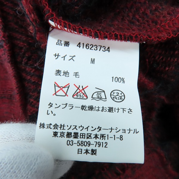 実際に弊社で買取させて頂いたMIHARA YASUHIRO/ミハラヤスヒロ グランジシャツ 41623734/Mの画像 3枚目