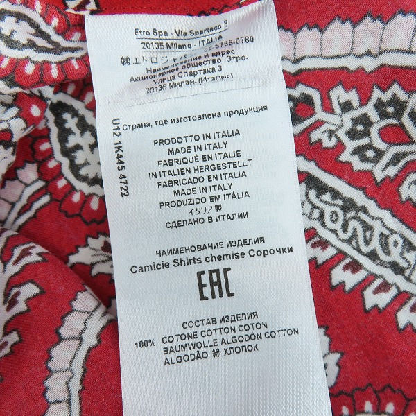 実際に弊社で買取させて頂いた【未使用】ETRO/エトロ ペイズリー柄 半袖シャツ 221-1K445-4722/43の画像 3枚目