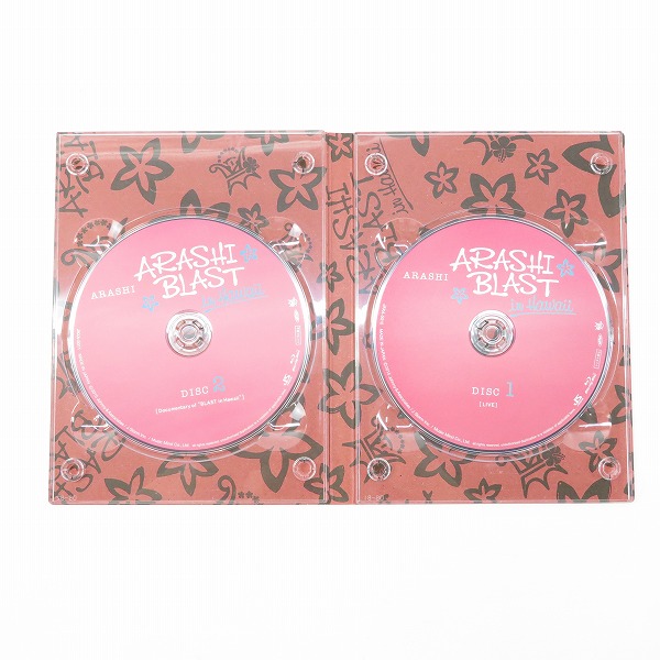 実際に弊社で買取させて頂いたBlu-ray/BD/ブルーレイ 嵐 ARASHI BLAST in Hawaii ARASHI BLAST in Hawai 初回限定盤 2枚組の画像 3枚目