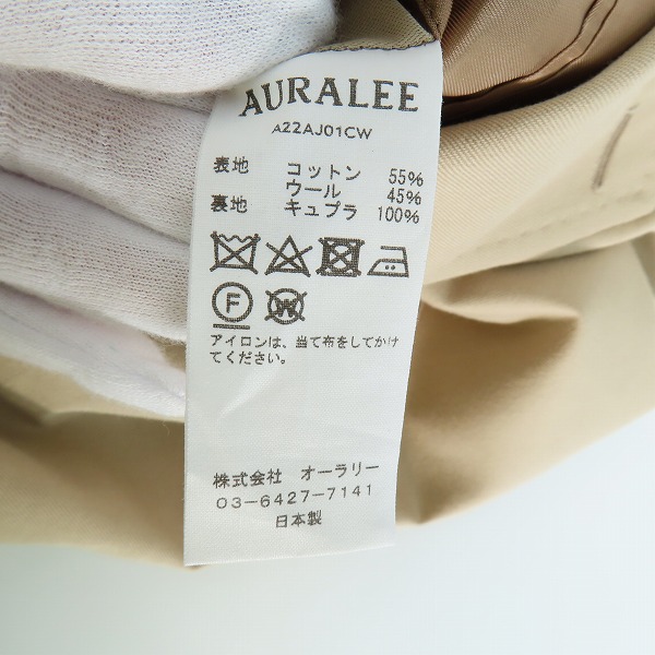 実際に弊社で買取させて頂いたAURALEE/オーラリー SUPER FINE WOOL COTTON TWILL OVER JACKET/コットン/A22AJ01CW/3の画像 4枚目