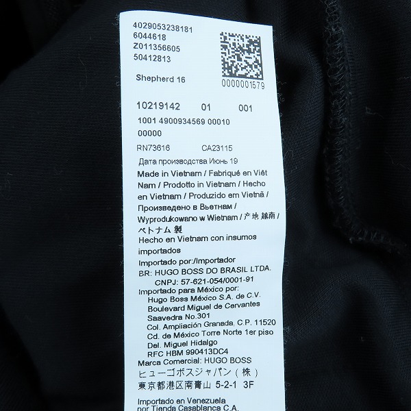 実際に弊社で買取させて頂いたHUGO BOSS/ヒューゴボス ジップアップ ジャケット 10219142 XXXLの画像 6枚目