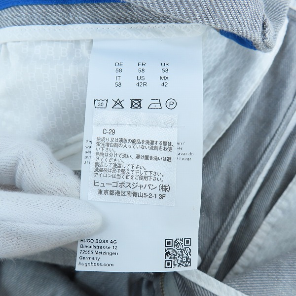 実際に弊社で買取させて頂いたHUGO BOSS/ヒューゴボス ストレッチパンツ 10217767 US42Rの画像 5枚目