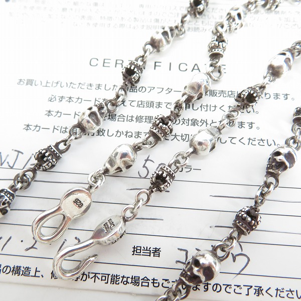 実際に弊社で買取させて頂いた【ギャラ付き】Justin Davis/ジャスティンデイビス SKULL DIVINE/スカルディバイン チェーン SNJ126