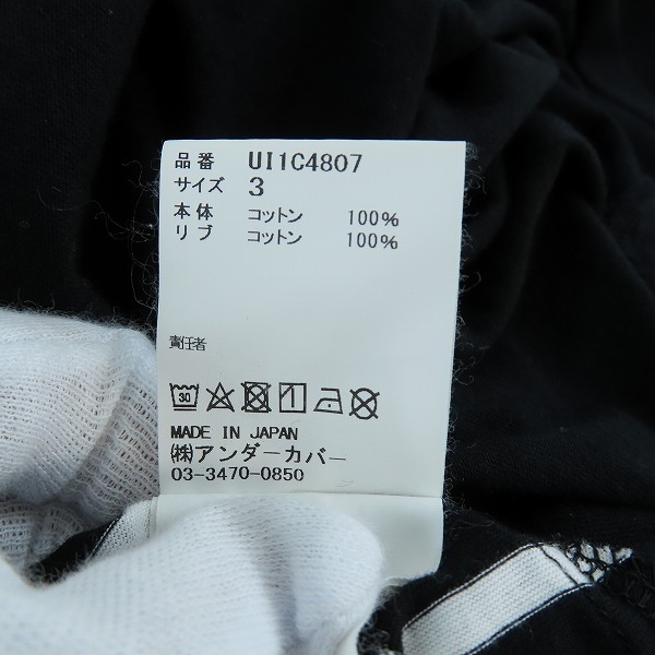 実際に弊社で買取させて頂いたUNDERCOVERISM/アンダーカバーイズム 半袖Tシャツ ボーダー UI1C4807/3の画像 4枚目