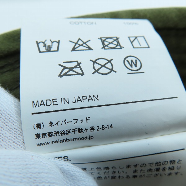 実際に弊社で買取させて頂いたNEIGHBORHOOD/ネイバーフッド MIL-BALL/C-HAT ボール ハット/Lの画像 7枚目