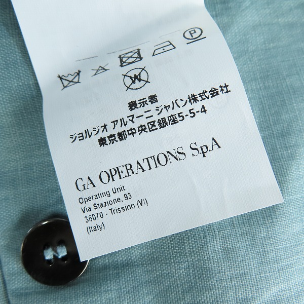 実際に弊社で買取させて頂いた【JPタグ】EMPORIO ARMANI/エンポリオアルマーニ  リネンスラックスパンツ ミントグリーン系 21P430 21080/50の画像 6枚目