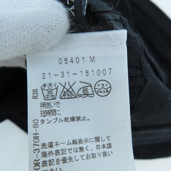 実際に弊社で買取させて頂いたANN DEMEULEMEESTER/アンドゥムルメステール  変形 カーディガン 21-31-151007 /36の画像 3枚目