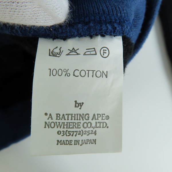 実際に弊社で買取させて頂いたA BATHING APE/アベイシングエイプ APE SHALL NEVER KILL APE ジップアップブルゾンジャケット/Lの画像 4枚目