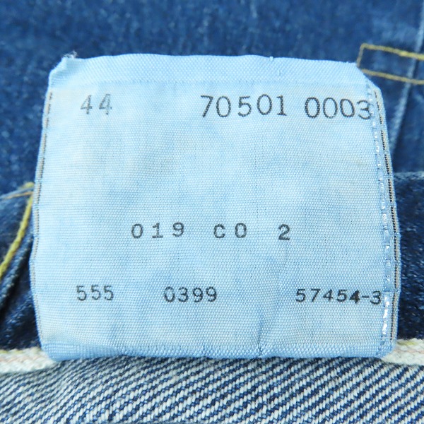 実際に弊社で買取させて頂いたLevi's/リーバイス 506XX/70501-0003 1st/ファースト 復刻 555刻印 米国製 デニムジャケット/44の画像 6枚目
