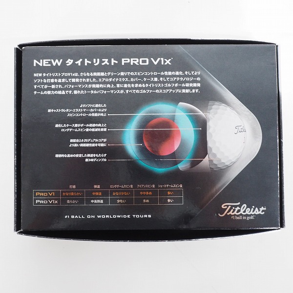 実際に弊社で買取させて頂いた【未使用】Titleist/タイトリスト PRO V1x ゴルフボール ホワイト 1ダースの画像 4枚目