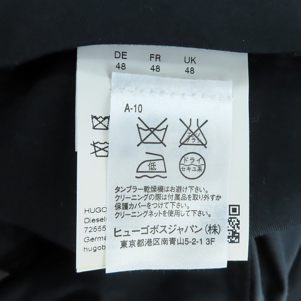 実際に弊社で買取させて頂いた【JPタグ】HUGO BOSS/ヒューゴボス /グアベロ 2B テーラードジャケット/ベスト/スラックス 3ピース スーツ セットアップ/48の画像 6枚目