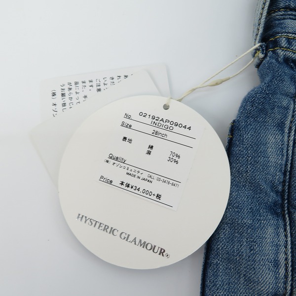 実際に弊社で買取させて頂いた【未使用】HYSTERIC GLAMOUR/ヒステリックグラマー プリント ダメージ加工 デニムパンツ 02192AP09/28の画像 9枚目