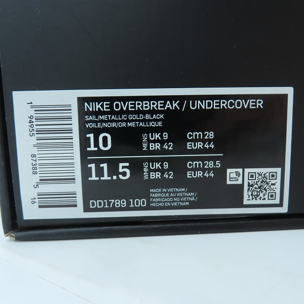 実際に弊社で買取させて頂いたNIKE×UNDERCOVER/ナイキ×アンダーカバー OVERBREAK/オーバーブレイク DD1789-100/28の画像 8枚目