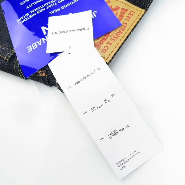 実際に弊社で買取させて頂いた【未使用】JUNYA WATANABE MAN×Levi’s/ジュンヤワタナベ マン×リーバイス 24SS 綿デニム Wネーム WM-P209-051 Sの画像 7枚目