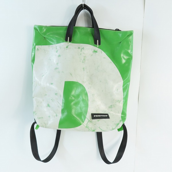 実際に弊社で買取させて頂いたFREITAG/フライターグ F201 PETE/ピート 2WAY バックパック/トート バッグ