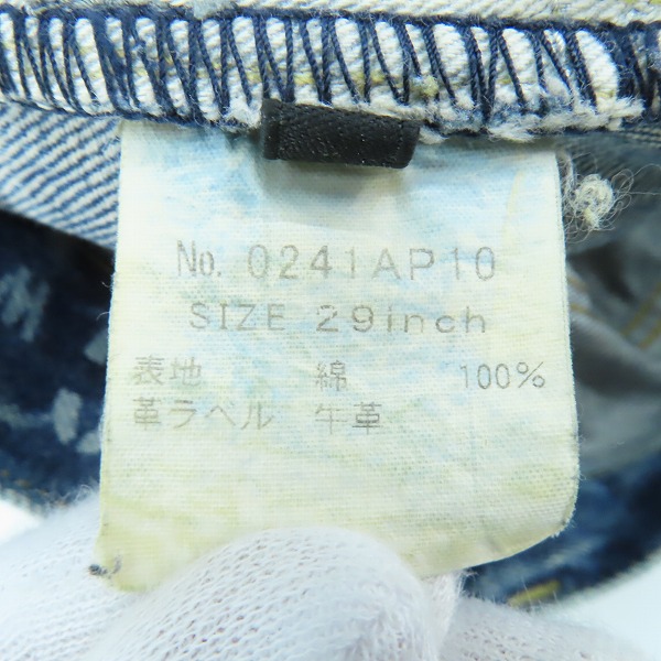 実際に弊社で買取させて頂いたHYSTERIC GLAMOUR/ヒステリックグラマー RSM加工 ストレート デニムパンツ 0241AP10/29の画像 3枚目