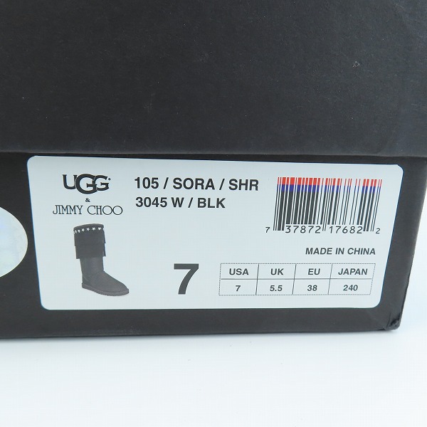 実際に弊社で買取させて頂いた【観賞用】UGG × JIMMY CHOO/ アグ ジミーチュウ ムートンブーツ スタースタッズ 3045 W/24の画像 9枚目