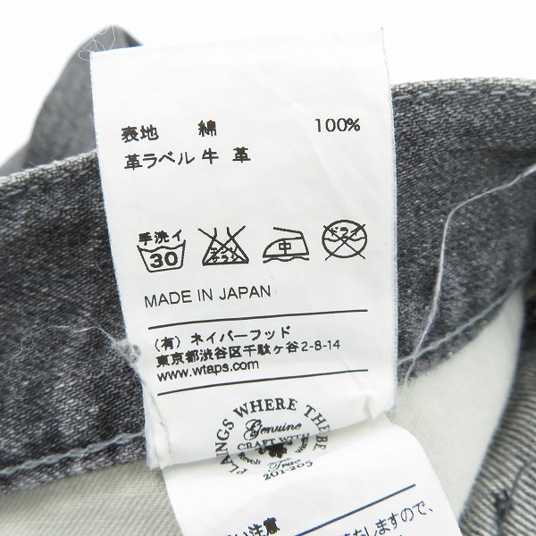 実際に弊社で買取させて頂いたWTAPS/ダブルタップス スキニーデニムパンツ 151GWDT-PTM04/Mの画像 5枚目