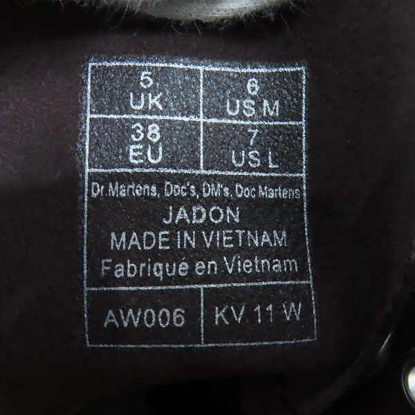 実際に弊社で買取させて頂いたDr.Martens/ドクターマーチン JADON/ジェイドン BURGUNDY サイドジップ 8ホールブーツ/UK5の画像 5枚目
