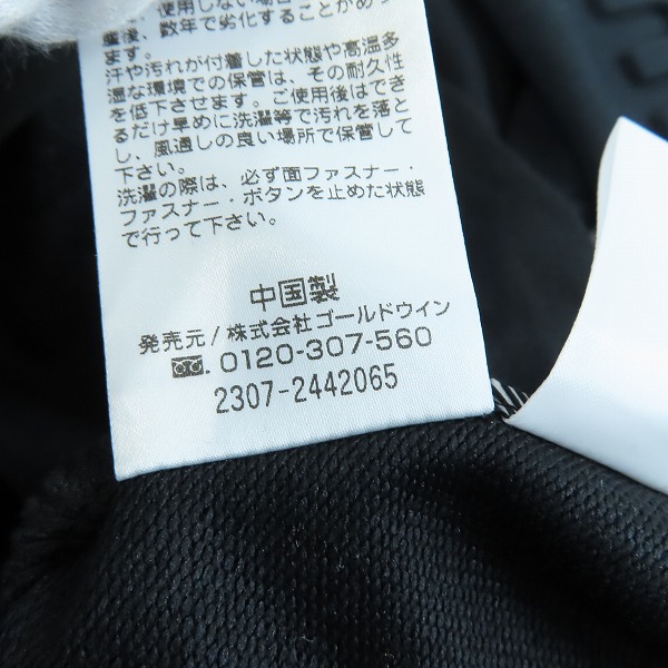 実際に弊社で買取させて頂いた【未使用】canterbury/カンタベリー ラグビーウェア JAPAN Crossover Jacket /ジャージ/R44067JP/3Lの画像 8枚目