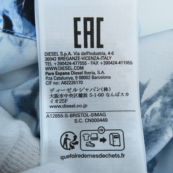 実際に弊社で買取させて頂いた【未使用】DIESEL/ディーゼル S-BRISTOL 半袖 ボタンシャツ 48の画像 6枚目
