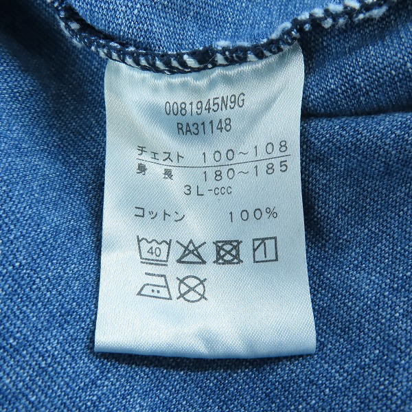 実際に弊社で買取させて頂いたcanterbury/カンタベリー インディゴ染め ラグラン袖 オーバーシルエット Tシャツ RA31148 /3Lの画像 3枚目