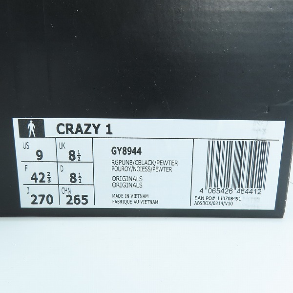 実際に弊社で買取させて頂いたadidas/アディダス CRAZY 1/クレイジー1  Regal Purple GY8944/27.0の画像 9枚目