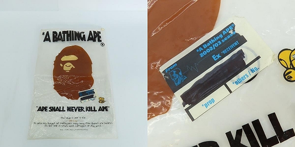 実際に弊社で買取させて頂いたA BATHING APE/アベイシングエイプ リバーシブル ボーダー 長袖tシャツ Mの画像 9枚目