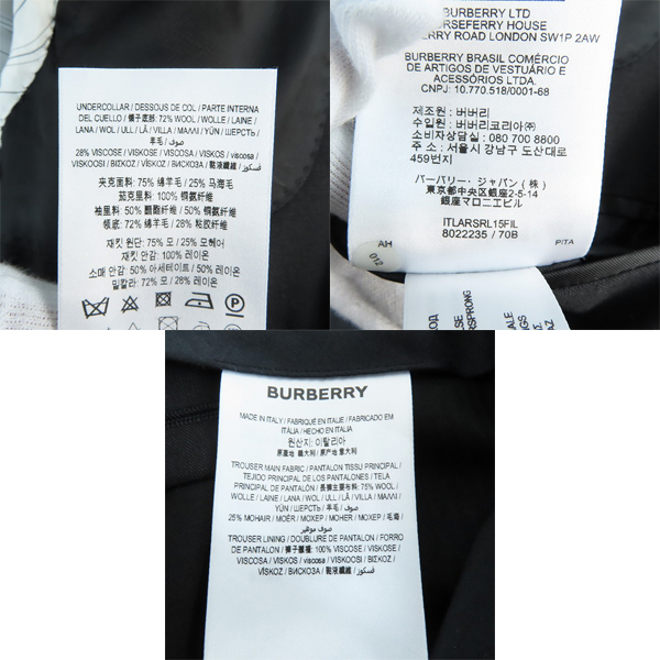 実際に弊社で買取させて頂いた【未使用】BURBERRY/バーバリー 2Bテーラードジャケット セットアップ 8022235/48Rの画像 4枚目