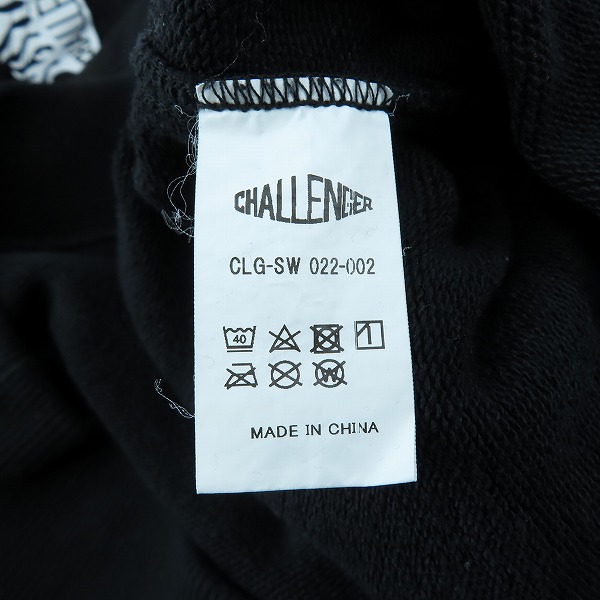 実際に弊社で買取させて頂いたCHALLENGER/チャレンジャー  FIREBALL HOODIE/ファイヤーボール フーディ/パーカー CLG-SW 022-002/Sの画像 3枚目