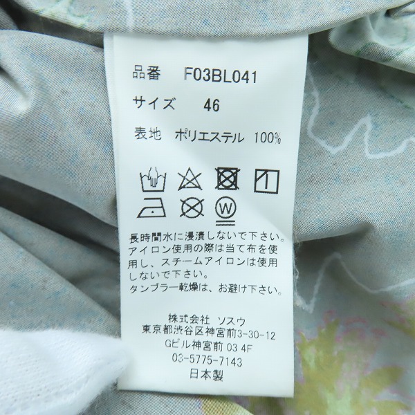 実際に弊社で買取させて頂いたMIHARA YASUHIRO/ミハラヤスヒロ ジップアップ ジャケット F03BL041/46の画像 3枚目