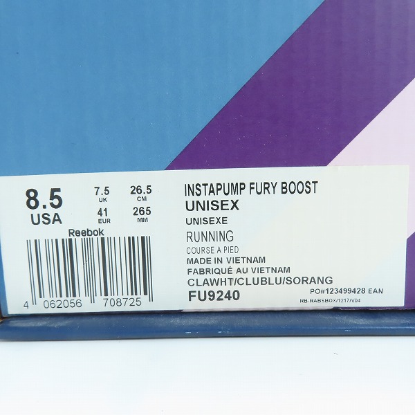 実際に弊社で買取させて頂いた【未使用】 Reebok×adidas/リーボック×アディダス INSTAPUMP FURY BOOST ULTRA PROTO TYPE OG FU9240/26.5の画像 9枚目