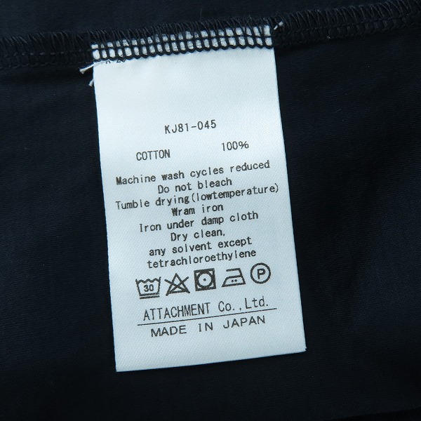 実際に弊社で買取させて頂いた【未使用】ATTACHMENT/アタッチメント コットンカーディガン KJ81-045/1の画像 4枚目